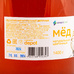 Мед Smart Chef Натуральный Цветочный 1,4кг