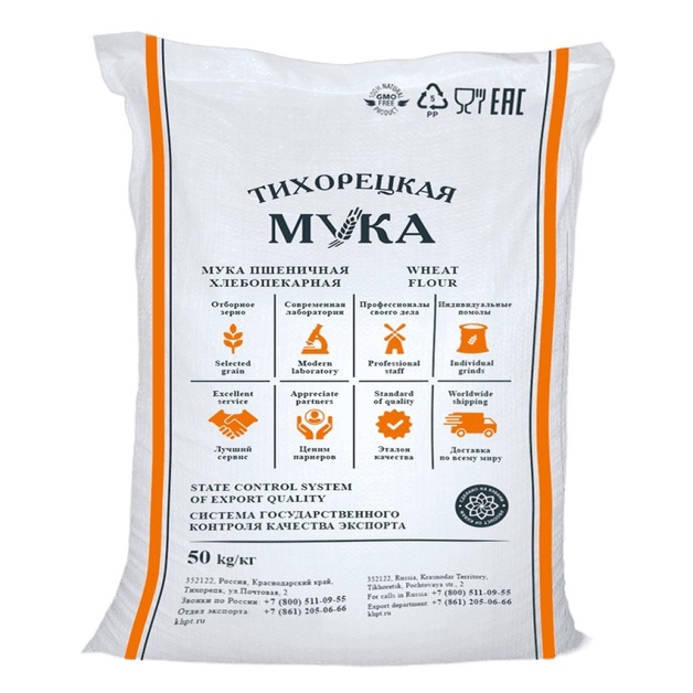 Мука Пшеничная Тихорецкая Кубанская Высший Сорт 50кг