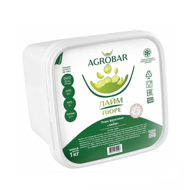 Пюре Agrobar Лайм Замороженное 1кг