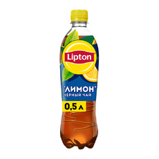 Чай Холодный Lipton Черный Лимон 0,5л пэт