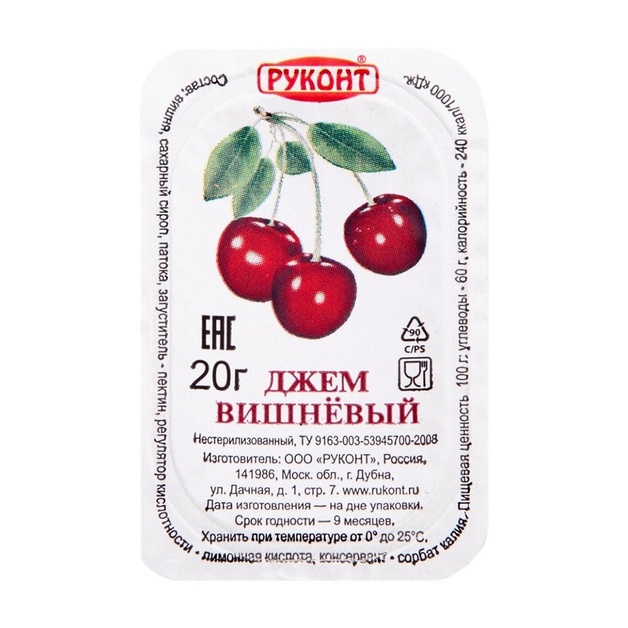 Джем Руконт Вишневый 140шт* 20г
