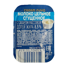 Молоко Сгущенное Cream Nuvo Цельное с Сахаром 8,5% 108*20г
