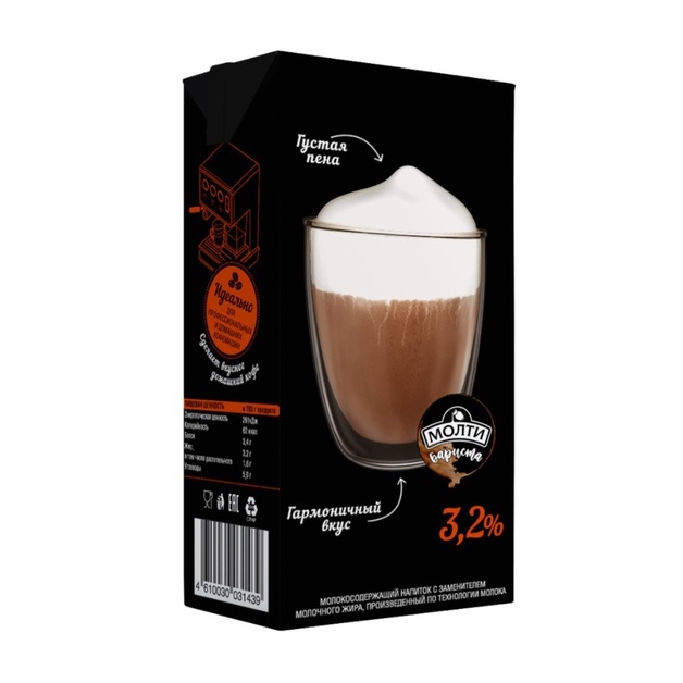 Напиток Молокосодержащий Молти Бариста 3,2% 973мл