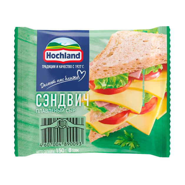 Сыр Плавленый Hochland Сэндвич Ломтики 45% 150г