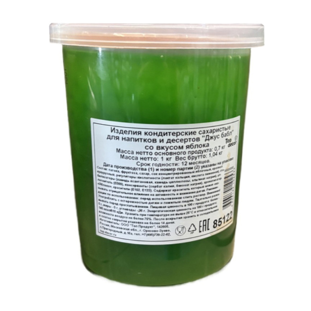 Джус Бабл со Вкусом Яблока 10-11мм 1кг