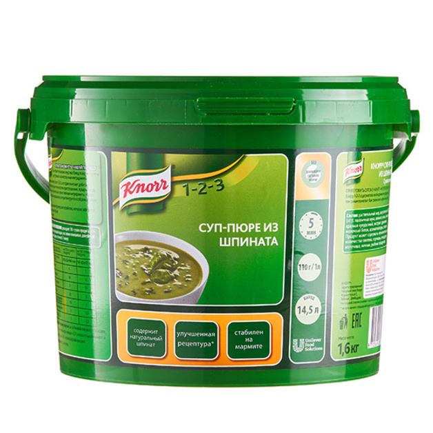 Суп-пюре из шпината «Knorr» - 1,6 кг