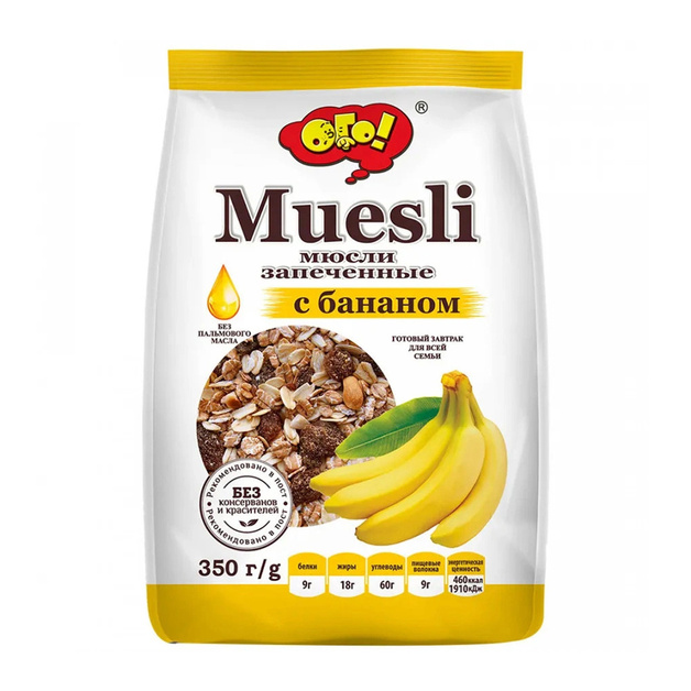 Мюсли Ого Запеченные с Бананом 350г