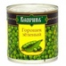 Горошек зеленый Бояринъ 3,1 л (сух. вес 1,8 кг)