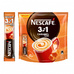 Кофе 3 в 1 карамельный «Nescafe» - 50*14,5 гр