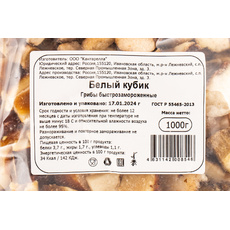 Грибы белые кубик 2х3 см замороженные ~ 1 кг