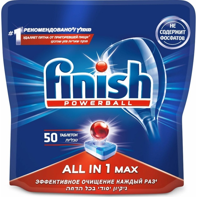 Таблетки для посудомоечных машин FINISH All 1уп/50шт