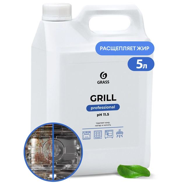 Grill profesional sale