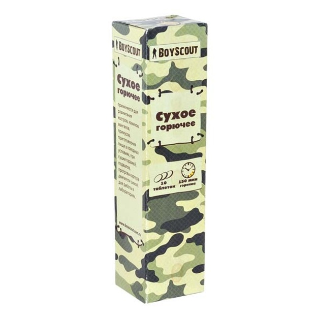 Сухое горючее для розжига мангала - 10 таблеток