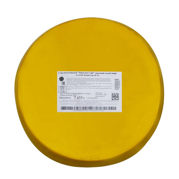 Сыр Маасдам Gold 45% 8кг