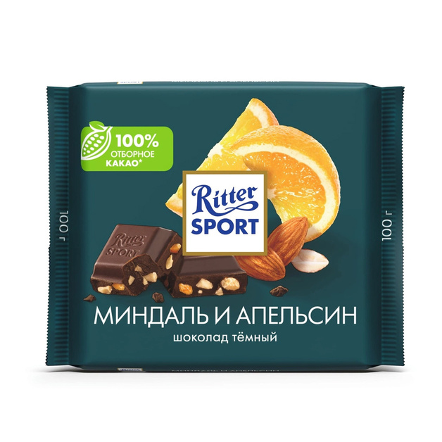 Шоколад Ritter Sport миндаль и апельсин темный 100 гр