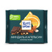 Шоколад Ritter Sport миндаль и апельсин темный 100 гр