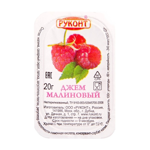 Джем Руконт Малиновый 140шт* 20г