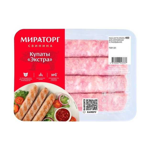 Купаты Мираторг Свиные Экстра Охлажденные 400г
