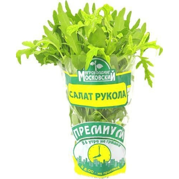 Салат Руккола Премиум (в горшочке) 100 гр