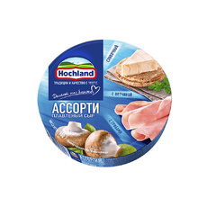 Сыр Hochland Плавленый Ассорти 50% 140г
