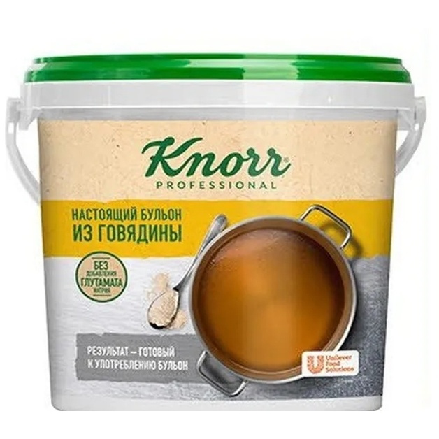 Бульон говяжий «Knorr PROFESSIONAL» - 0,8 кг