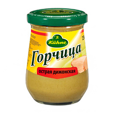Горчица Kuhne Острая Дижонская 250г Стекло