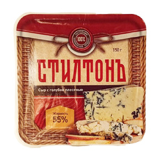 Сыр с Голубой Плесенью Стилтонъ 55% 150г
