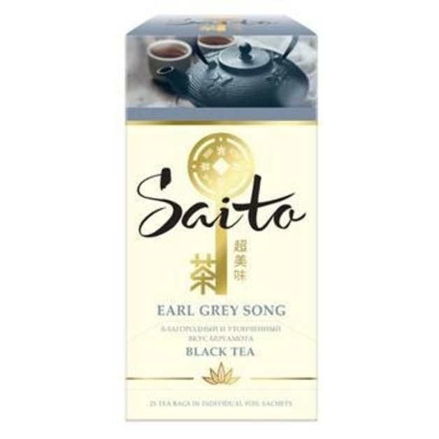 Чай Saito черный в сашетах  Earl Grey Song 100 шт*1,7гр
