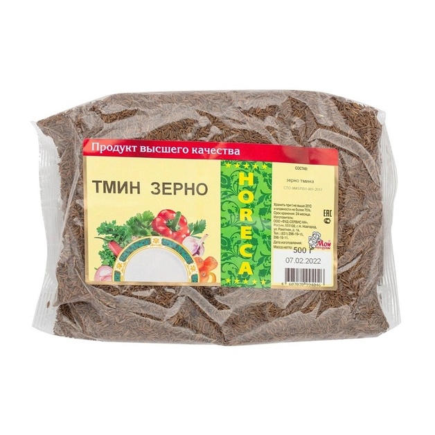 Тмин Мой Продукт Зерно 500г