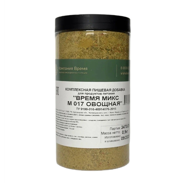 Приправа Время Микс М 017 Овощная 900г