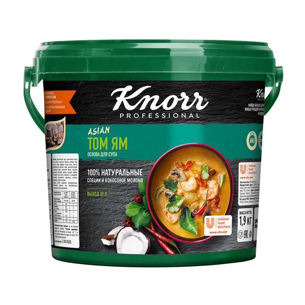 Основа для Супа Knorr Том Ям 1.9кг