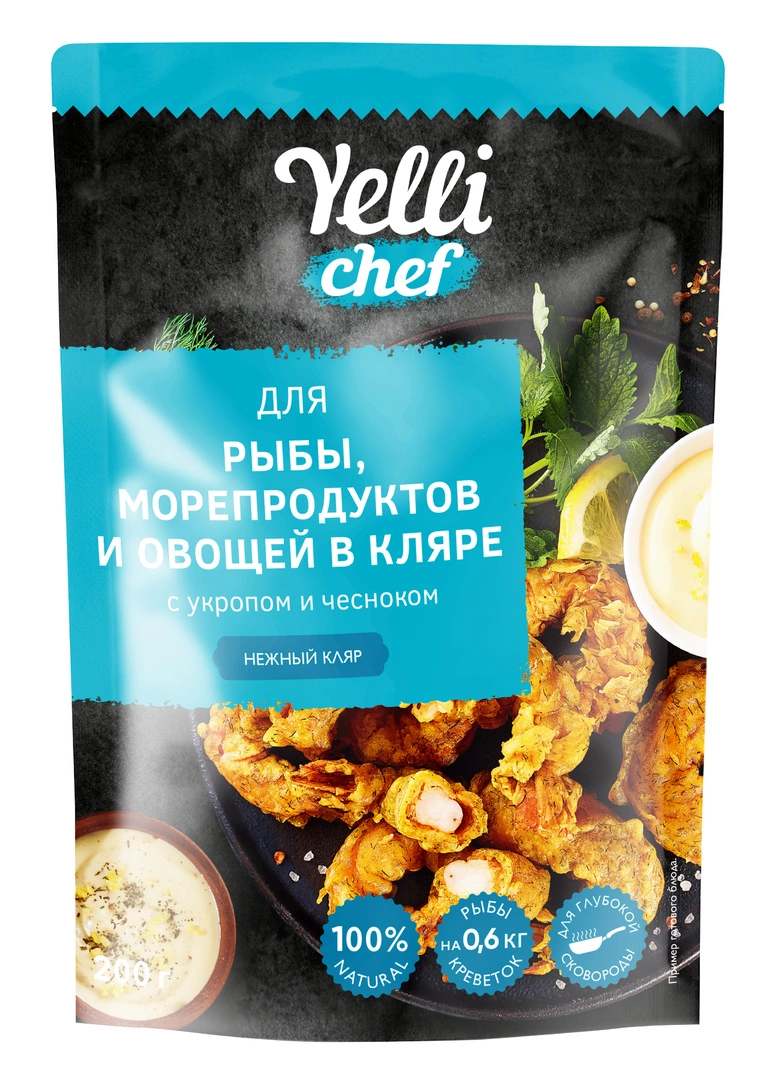 Купить Кляр для рыбы, морепродуктов и овощей «Yelli chef» - 200 г с  доставкой в Москве