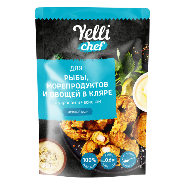 Кляр для рыбы, морепродуктов и овощей «Yelli chef» - 200 г