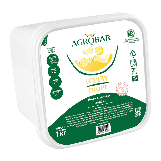 Пюре Agrobar Юдзу Замороженное 1кг