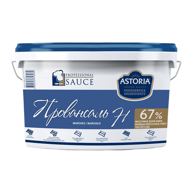 Майонез Astoria Провансаль Н 67% 9кг Ведро