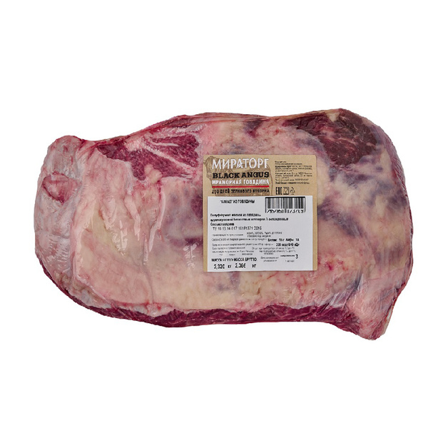 Блейд из Говядины Мираторг Black Angus с/м 3*2,9кг 8,7кг в/у