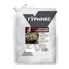 Соус-Крем Гурмикс Гранатовый 2кг