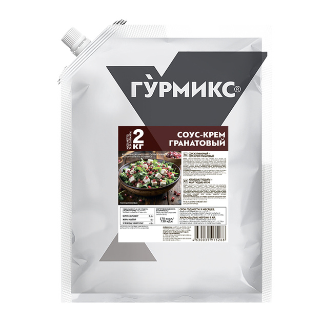 Соус-Крем Гурмикс Гранатовый 2кг