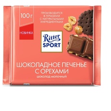 Шоколад «Ritter Sport молочный печенье с орехами - 100 г