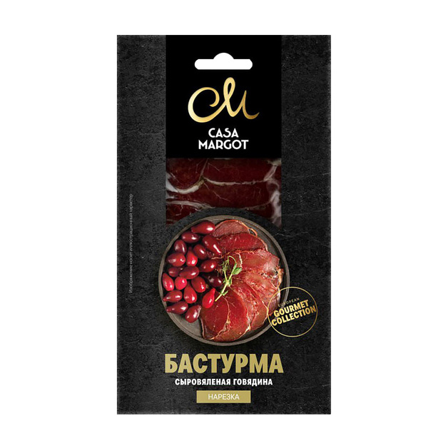 Бастурма Сыровяленая Casa Margot из Говядины Нарезка 50г