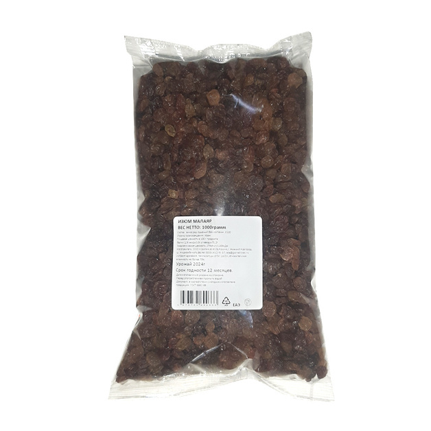 Изюм Малаяр 1кг