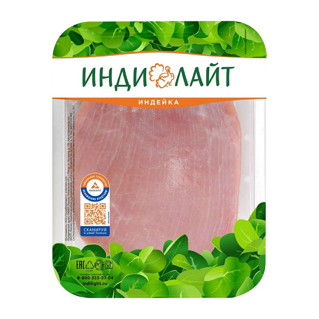 Филе Грудки Индейки Индилайт Охлажденное Лоток 500г