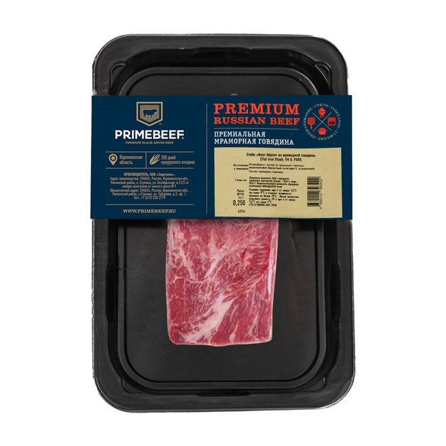 Стейк Флэт Аэрон из Мраморной Говядины Primebeef Охл 250г