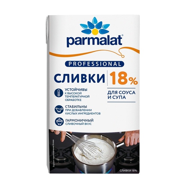 Сливки Питьевые Parmalat Ультрапастеризованные 18% 1л