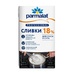 Сливки Питьевые Parmalat Ультрапастеризованные 18% 1л