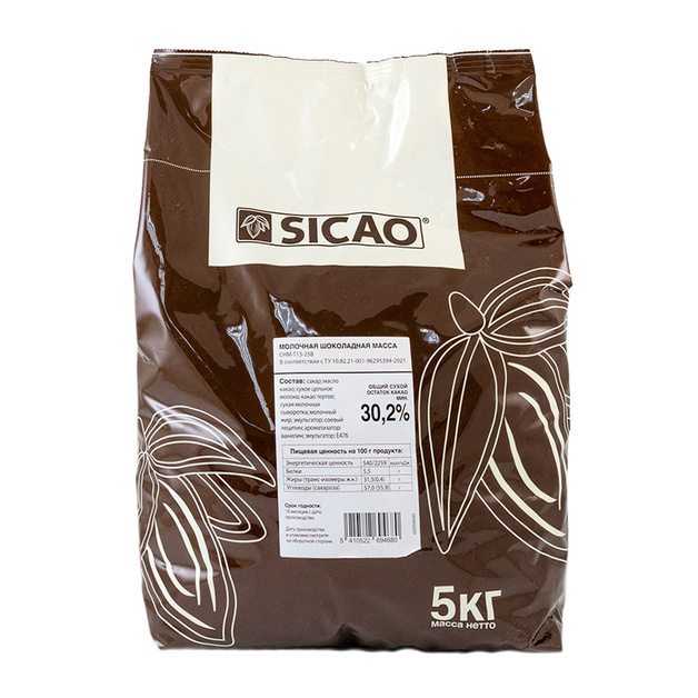 Шоколад Молочный Sicao 30,2%-33,2% 5кг