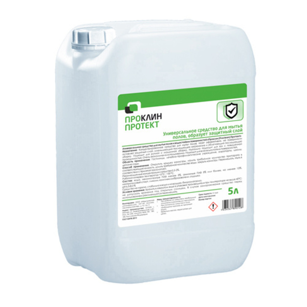 Средство моющее для поверхностей с антимикробным эффектом «Проклин» - 5 л*