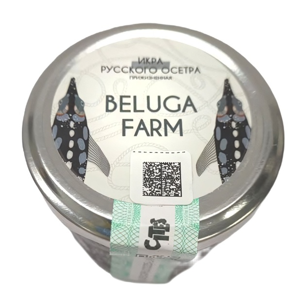Икра Осетровая Белуга Черная Овулированная 113г Стекло