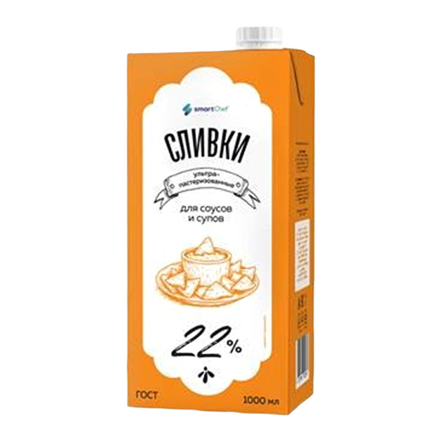 Сливки Smart Chef Ультрапастеризованные ГОСТ 22% 1л