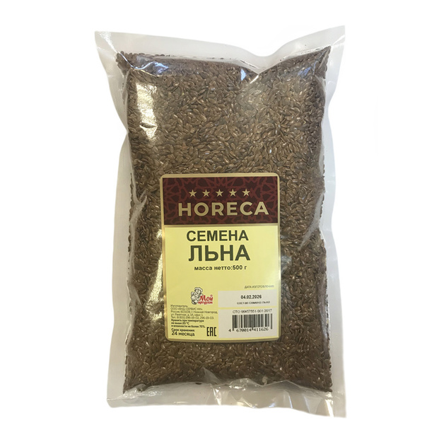 Семена Льна 500г